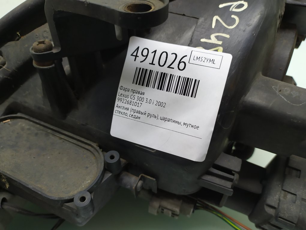 Фара правая бу для Lexus GS 300 3.0 i,   г.