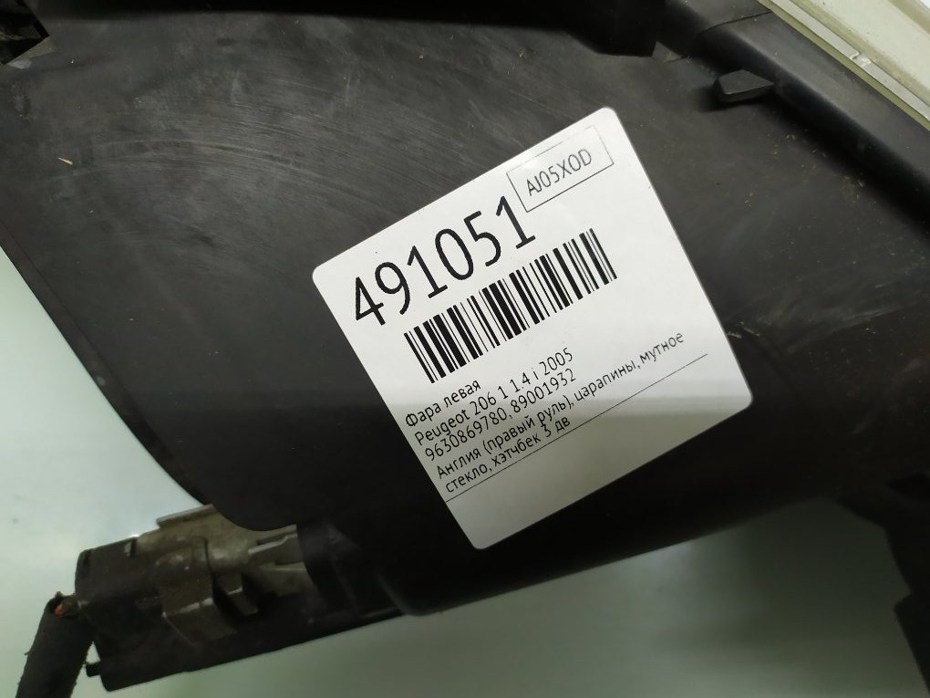 Фара левая бу для Peugeot 206 1 1.4 i, 2005 г. Фара левая бу для Peugeot 206 1 1.4 i, г.