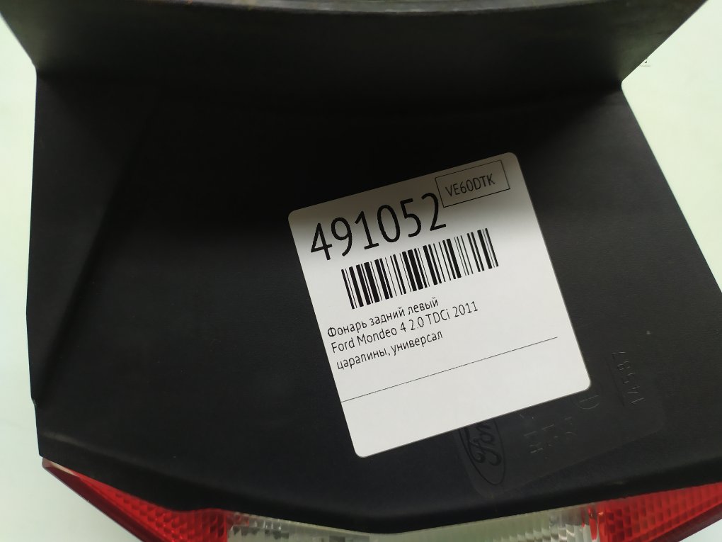 Фонарь задний левый бу для Ford Mondeo 4 2.0 TDCi,   г.