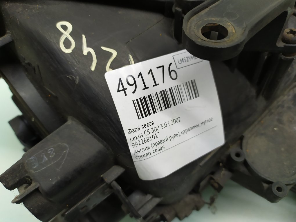 Фара левая бу для Lexus GS 300 3.0 i,   г.