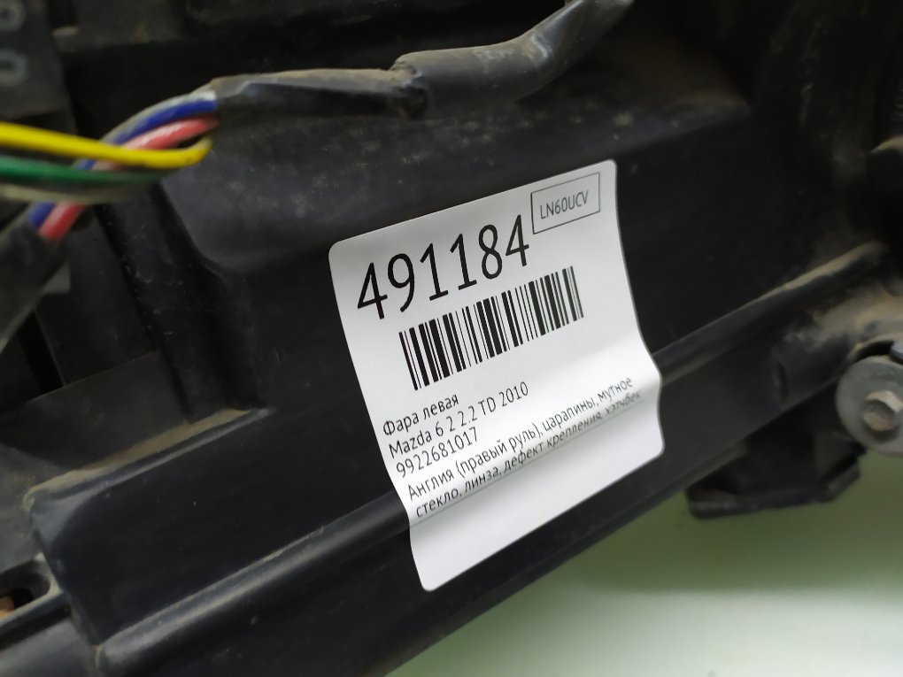 Фара левая бу для Mazda 6  2 2.2 TD,   г.