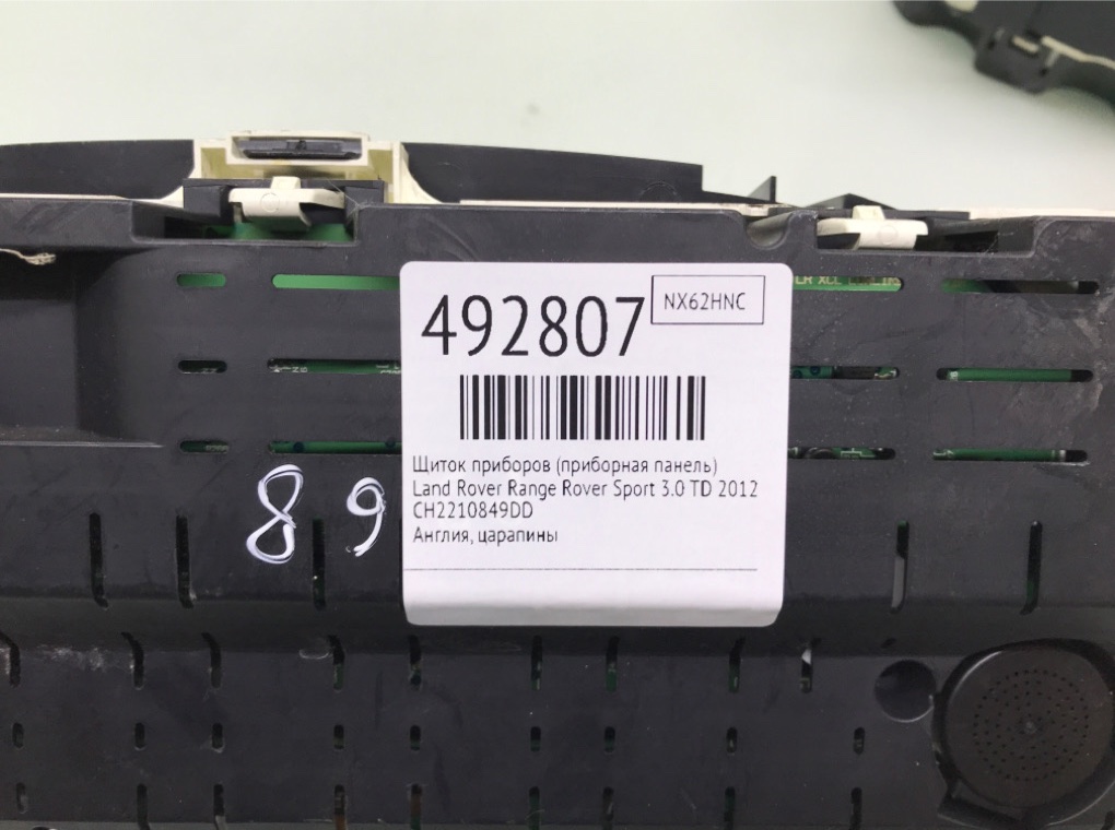 Щиток приборов (приборная панель) бу для Land Rover Range Rover Sport  3.0 TD,  2012 г.