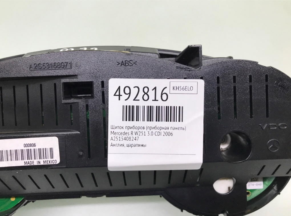Щиток приборов (приборная панель) бу для Mercedes R W251 3.0 CDI,  2006 г.