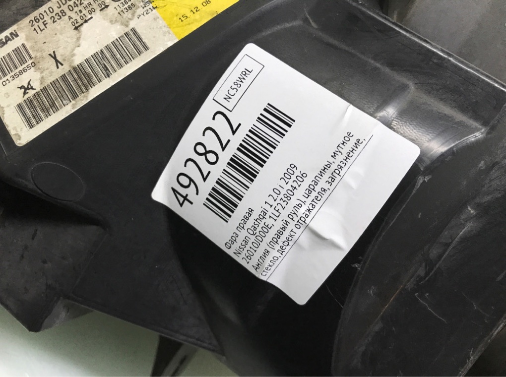 Фара правая бу для Nissan Qashqai 1 2.0 i,  2009 г.