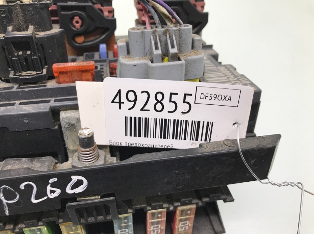 Блок предохранителей бу для Citroen C4 Picasso 1.6 HDi, 2010 г. Блок предохранителей бу для Citroen C4 Picasso 1.6 HDi, 2010 г.