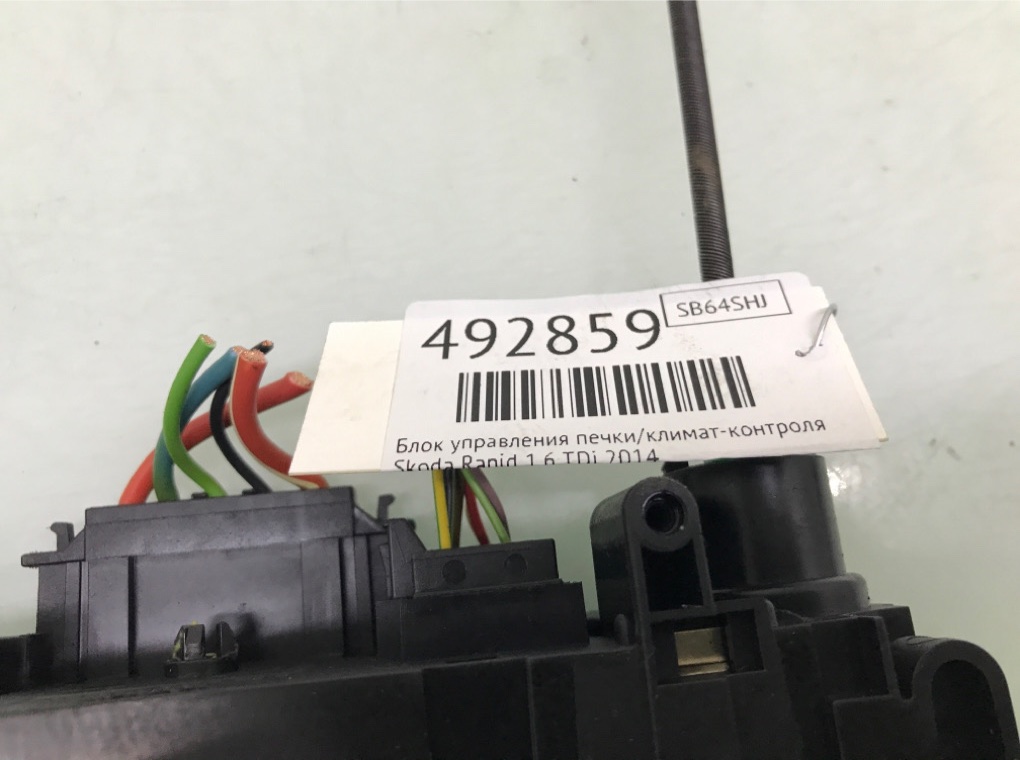Блок управления печки/климат-контроля бу для Skoda Rapid 1.6 TDi, 2014 г. Блок управления печки/климат-контроля бу для Skoda Rapid 1.6 TDi, 2014 г.