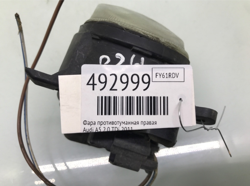 Фара противотуманная правая бу для Audi A5 2.0 TDi, 2011 г. Фара противотуманная правая бу для Audi A5 2.0 TDi, 2011 г.