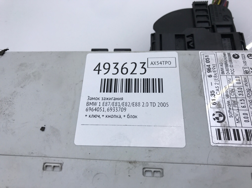 Замок зажигания бу для BMW 1 E87/E81/E82/E88 2.0 TD,  2005 г.