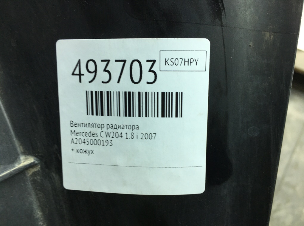 Вентилятор радиатора бу для Mercedes C W204 1.8 i,  2007 г.