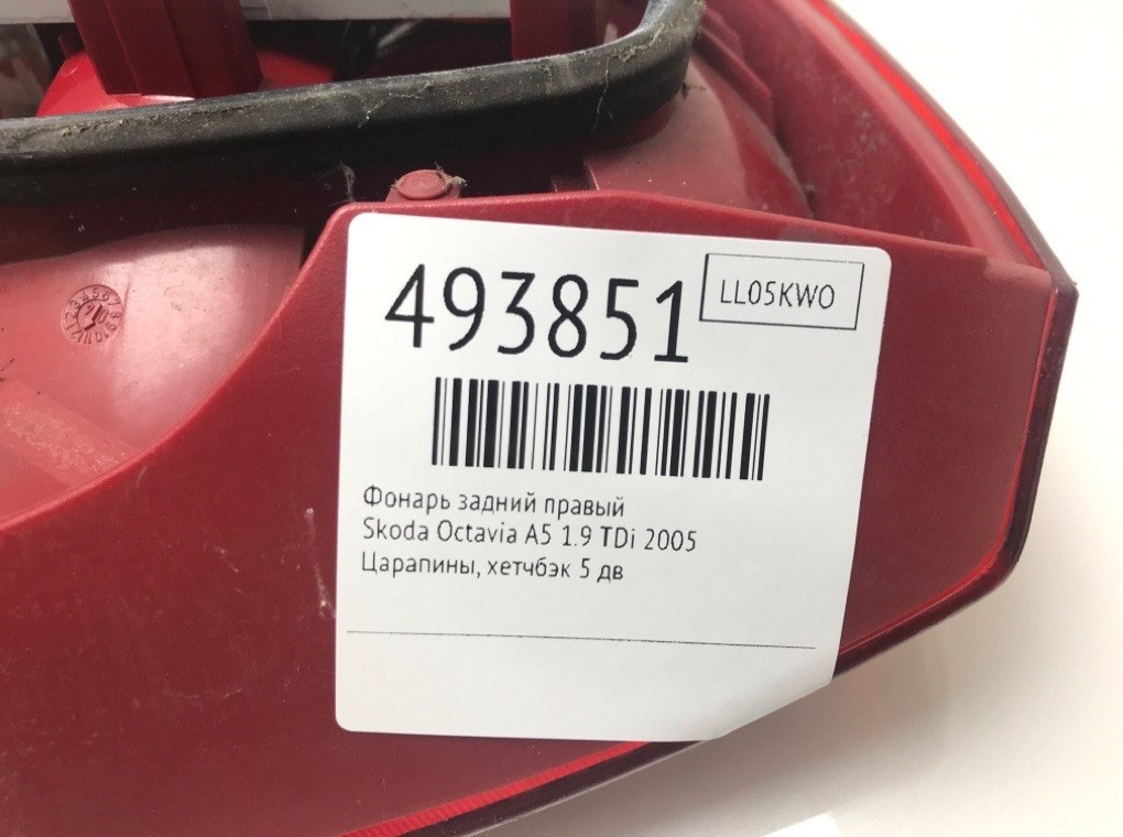 Фонарь задний правый бу для Skoda Octavia A5 1.9 TDi,  2005 г.