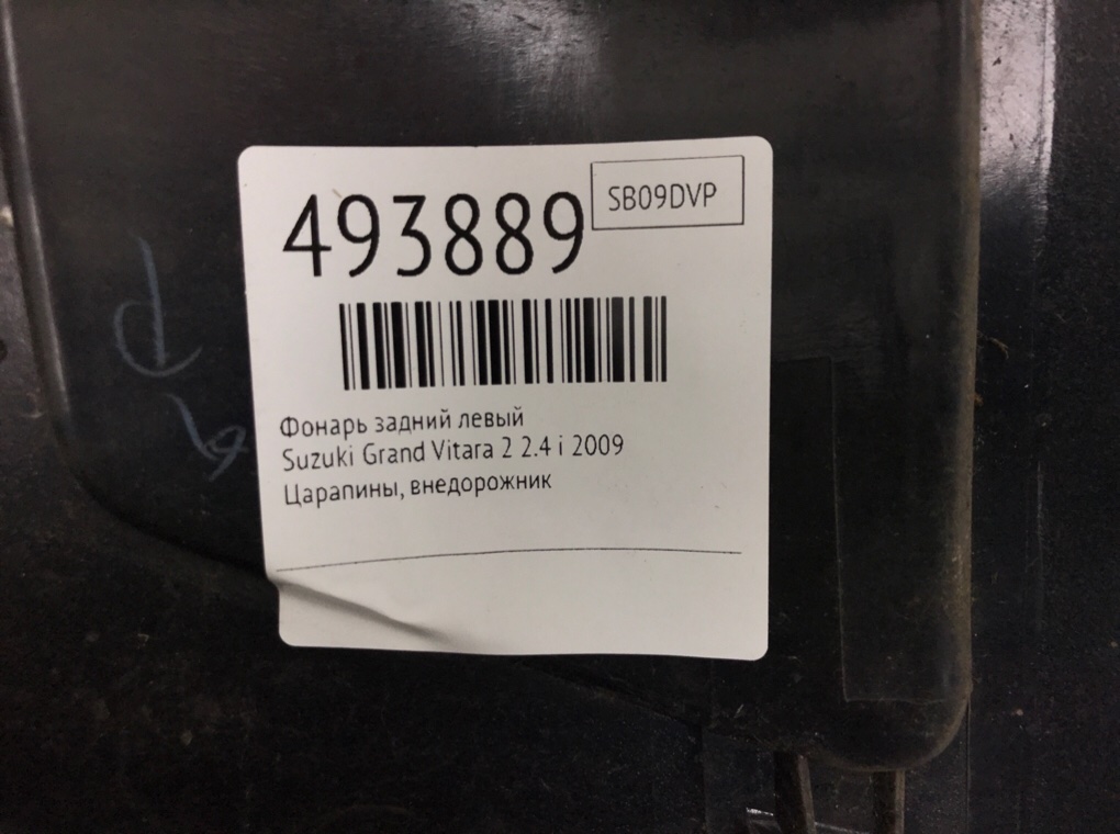 Фонарь задний левый бу для Suzuki Grand Vitara 2 2.4 i, 2009 г. Фонарь задний левый бу для Suzuki Grand Vitara 2 2.4 i, 2009 г.