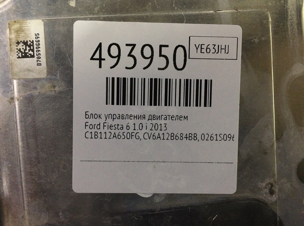 Блок управления двигателем бу для Ford Fiesta 6 1.0 i,  2013 г.