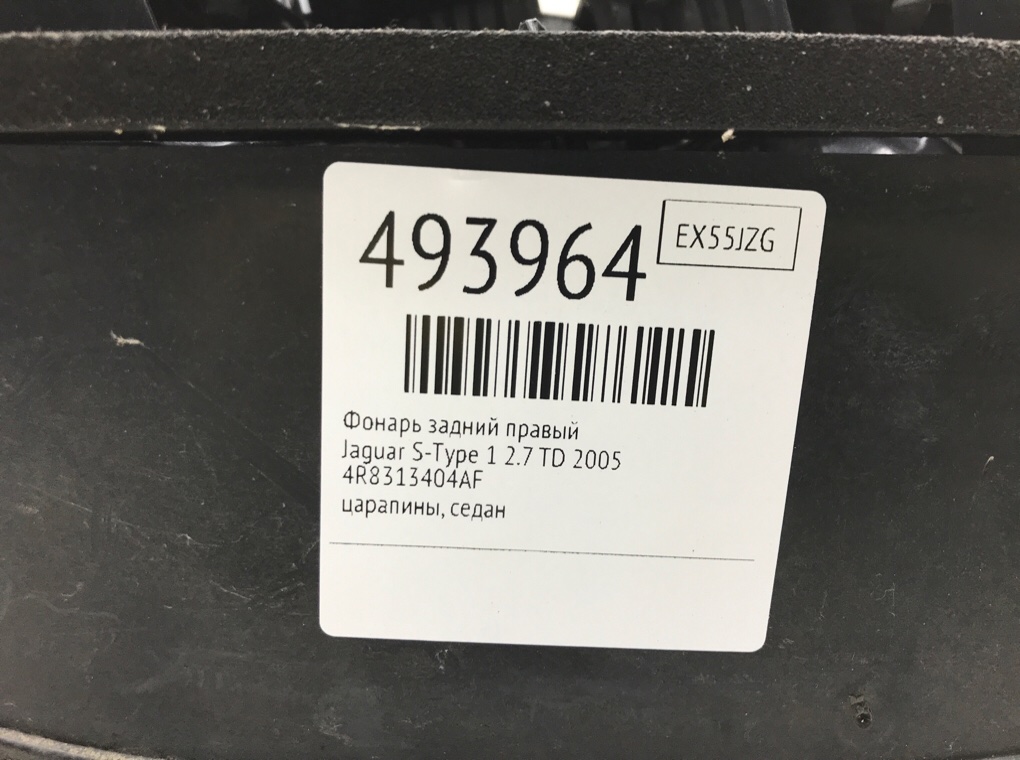 Фонарь задний правый бу для Jaguar S-Type 1 2.7 TD, 2005 г. Фонарь задний правый бу для Jaguar S-Type 1 2.7 TD, 2005 г.