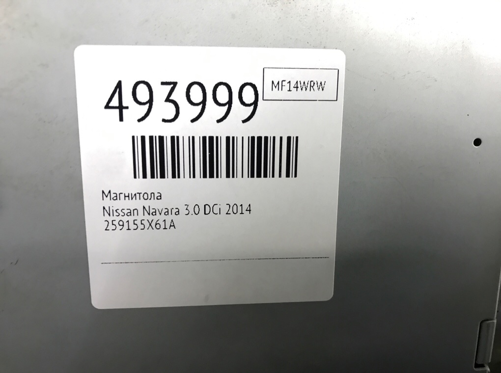 Магнитола бу для Nissan Navara  3.0 DCi,  2014 г.