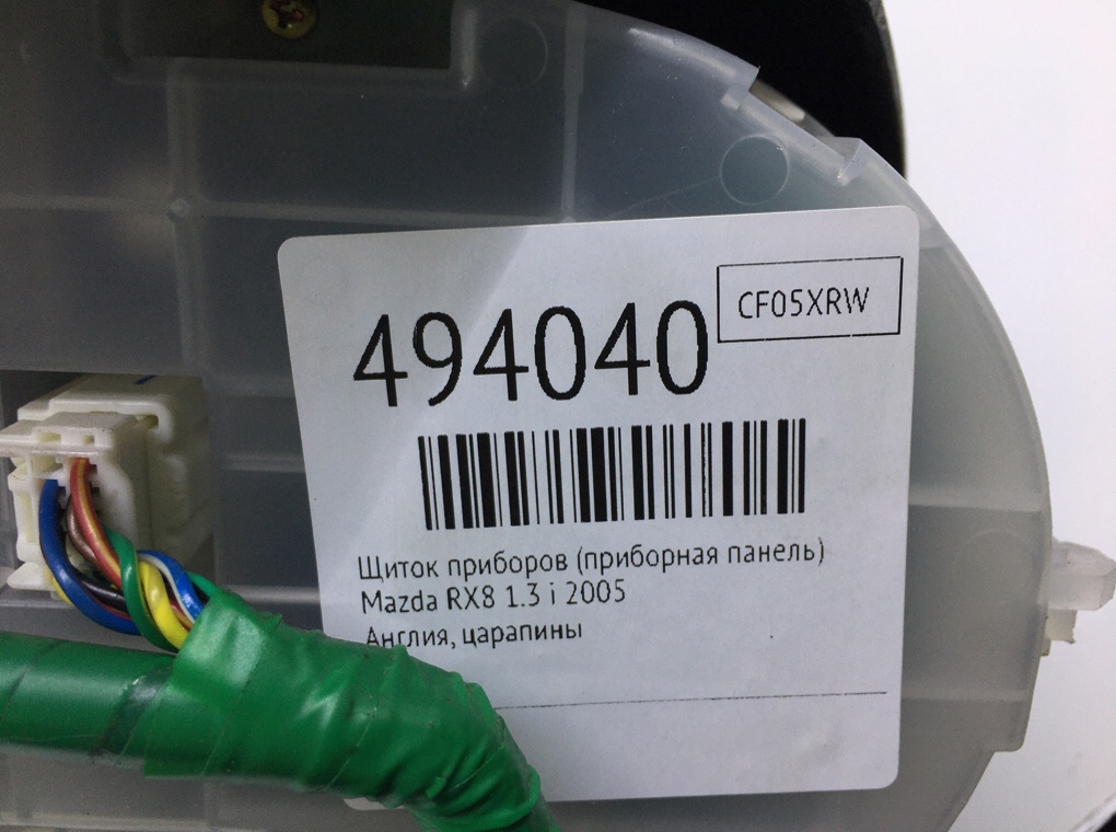 Щиток приборов (приборная панель) бу для Mazda RX8  1.3 i,  2005 г.