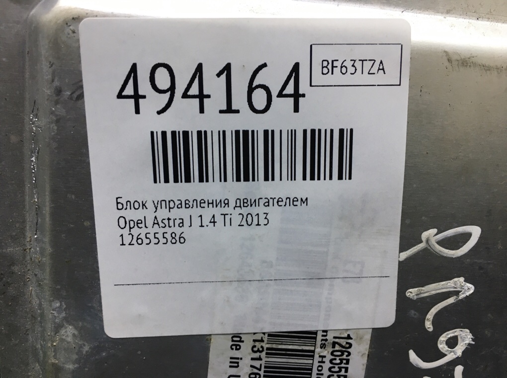 Блок управления двигателем бу для Opel Astra J 1.4 Ti, 2013 г. Блок управления двигателем бу для Opel Astra J 1.4 Ti, 2013 г.