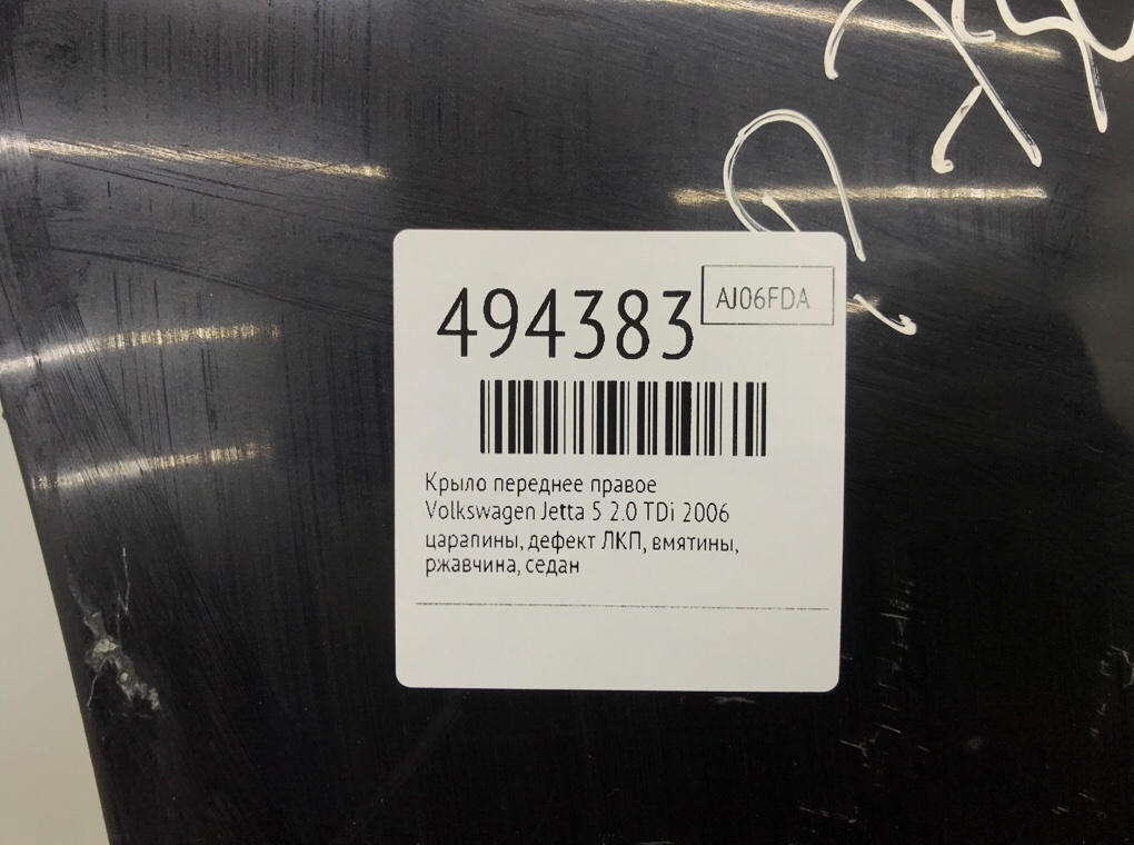 Крыло переднее правое бу для Volkswagen Jetta 5 2.0 TDi, 2006 г. Крыло переднее правое бу для Volkswagen Jetta 5 2.0 TDi, 2006 г.