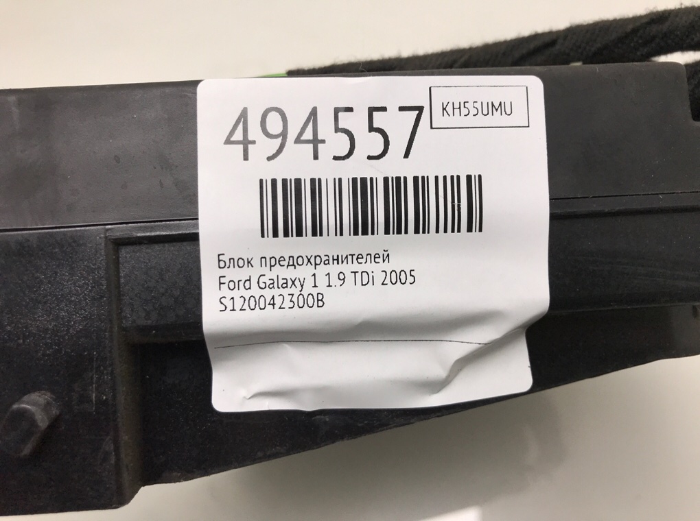 Блок предохранителей бу для Ford Galaxy 1 1.9 TDi,  2005 г.