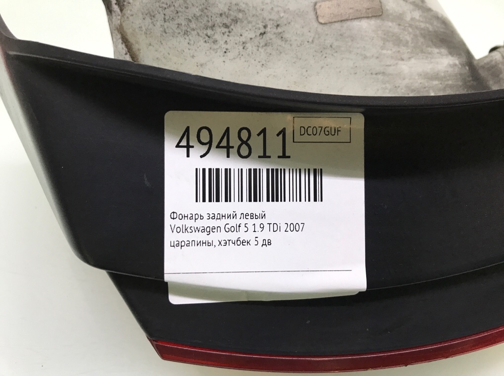 Фонарь задний левый бу для Volkswagen Golf 5 1.9 TDi,  2007 г.