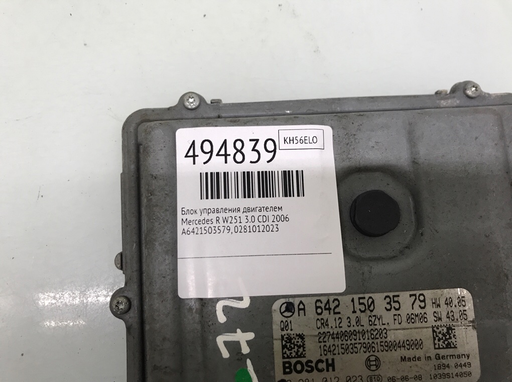 Блок управления двигателем бу для Mercedes R W251 3.0 CDI, 2006 г. Блок управления двигателем бу для Mercedes R W251 3.0 CDI, 2006 г.