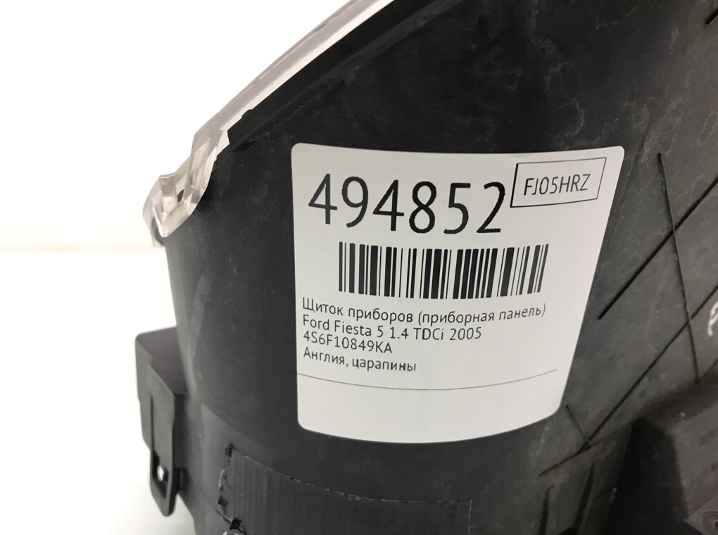 Щиток приборов (приборная панель) бу для Ford Fiesta 5 1.4 TDCi,  2005 г.