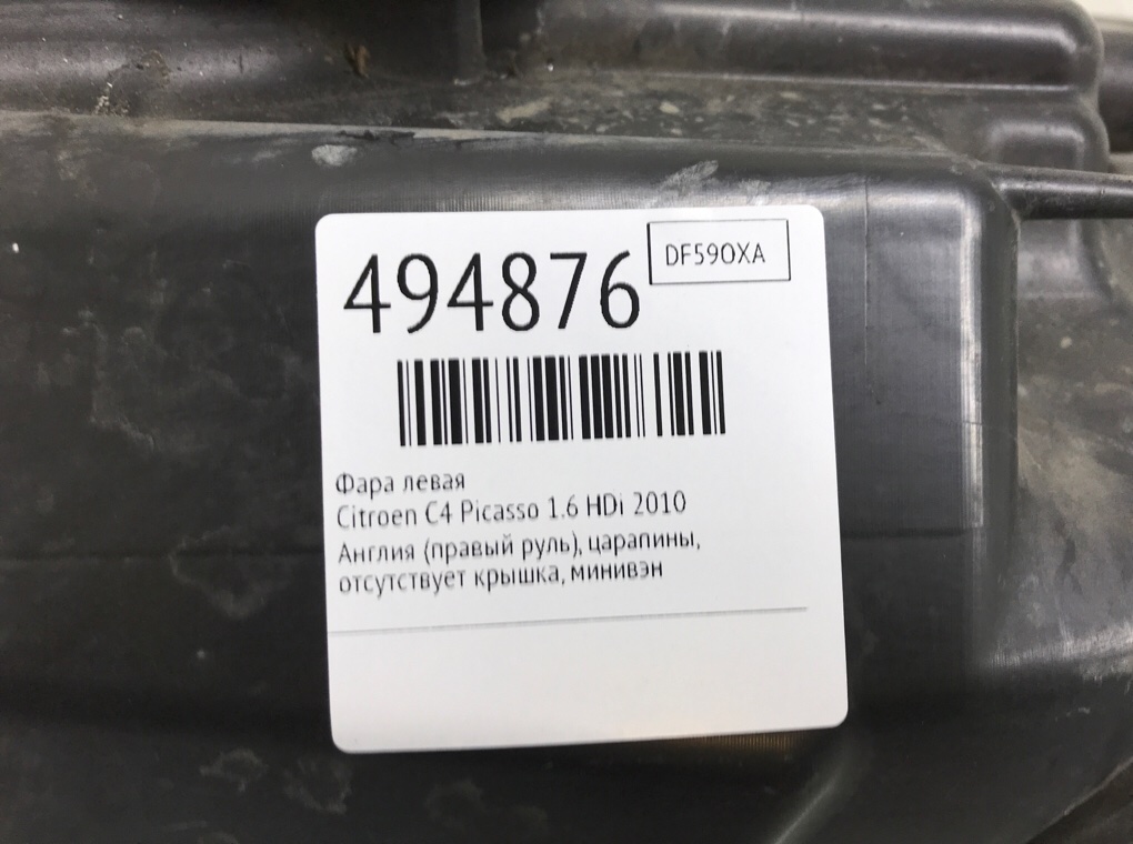 Фара левая бу для Citroen C4 Picasso 1.6 HDi, 2010 г. Фара левая бу для Citroen C4 Picasso 1.6 HDi, 2010 г.