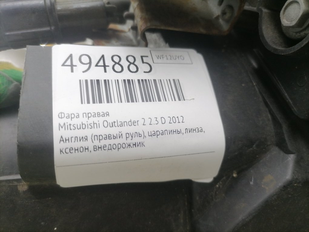 Фара правая бу для Mitsubishi Outlander 2 2.3 D, 2012 г. Фара правая бу для Mitsubishi Outlander 2 2.3 D, 2012 г.