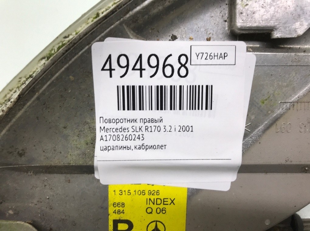 Поворотник правый бу для Mercedes SLK R170 3.2 i,  2001 г.