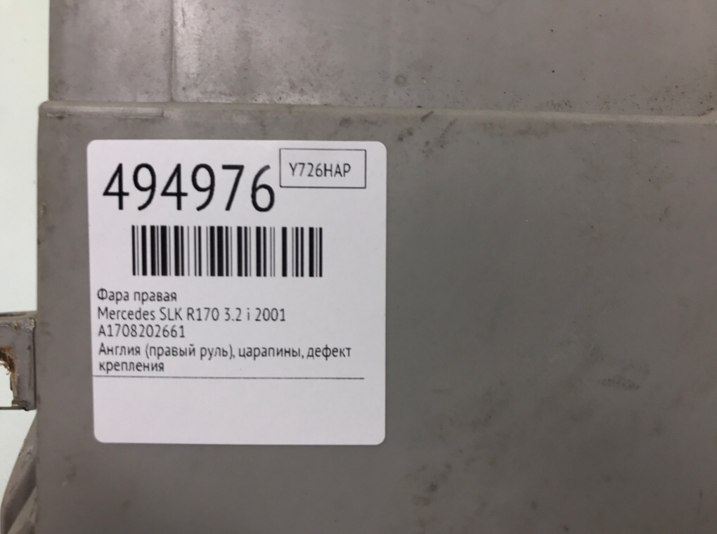 Фара правая бу для Mercedes SLK R170 3.2 i, 2001 г. Фара правая бу для Mercedes SLK R170 3.2 i, 2001 г.