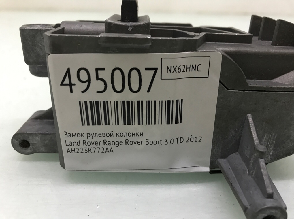 Замок рулевой колонки бу для Land Rover Range Rover Sport  3.0 TD,  2012 г.
