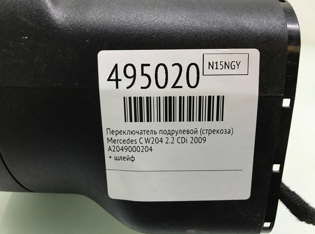 Шлейф руля бу для Mercedes C W204 2.2 CDi,  2009 г.