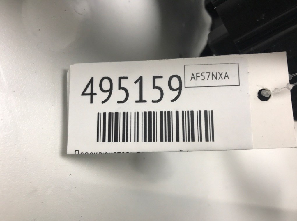 Переключатель подрулевой (стрекоза) бу для Land Rover Range Rover 3 3.6 TD,  2007 г.