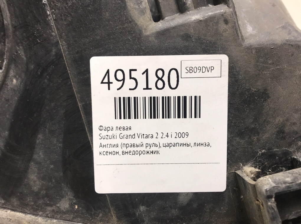 Фара левая бу для Suzuki Grand Vitara 2 2.4 i, 2009 г. Фара левая бу для Suzuki Grand Vitara 2 2.4 i, 2009 г.