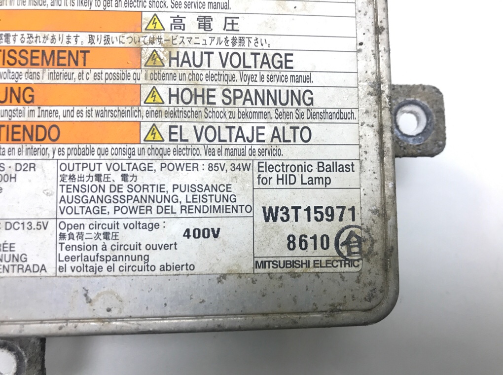 Блок розжига ксенона бу для Suzuki Grand Vitara 2 2.4 i, 2009 г. Блок розжига ксенона бу для Suzuki Grand Vitara 2 2.4 i, 2009 г.