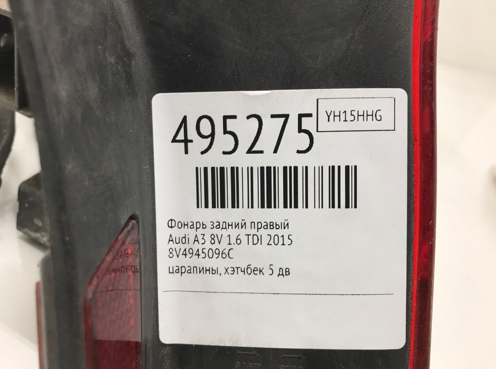 Фонарь задний правый бу для Audi A3 8V 1.6 TDi,  2015 г.