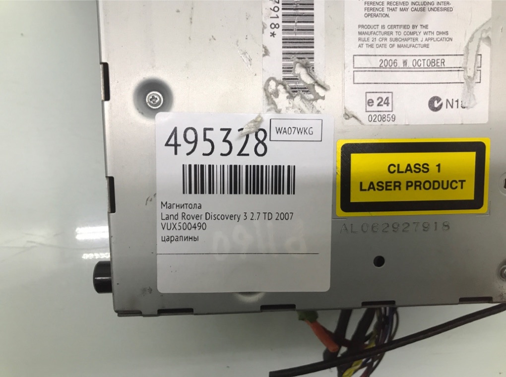 Магнитола бу для Land Rover Discovery 3 2.7 TD,  2007 г.