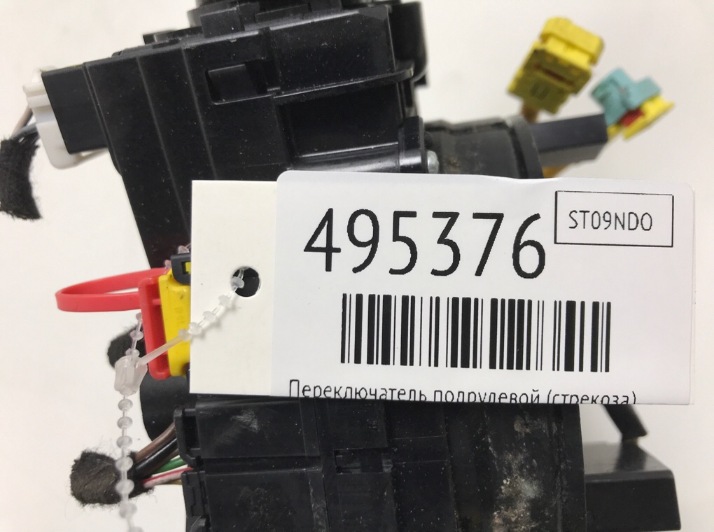 Переключатель подрулевой (стрекоза) бу для Opel Insignia 1 1.8 i,  2009 г.