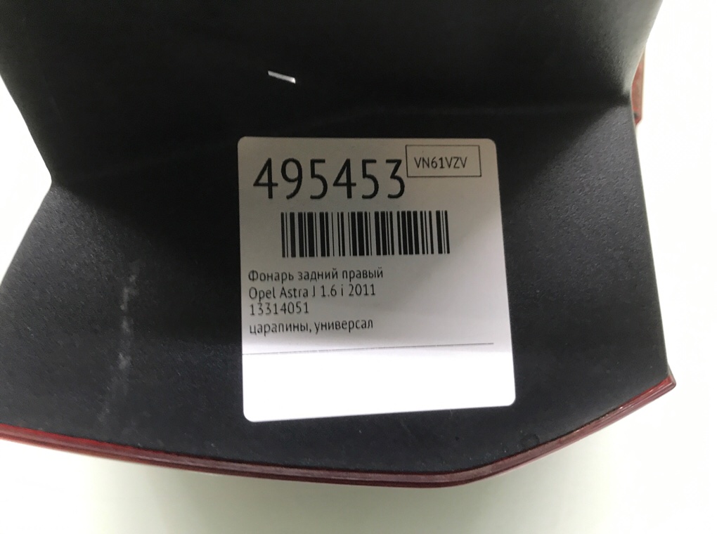 Фонарь задний правый бу для Opel Astra J 1.6 i,  2011 г.