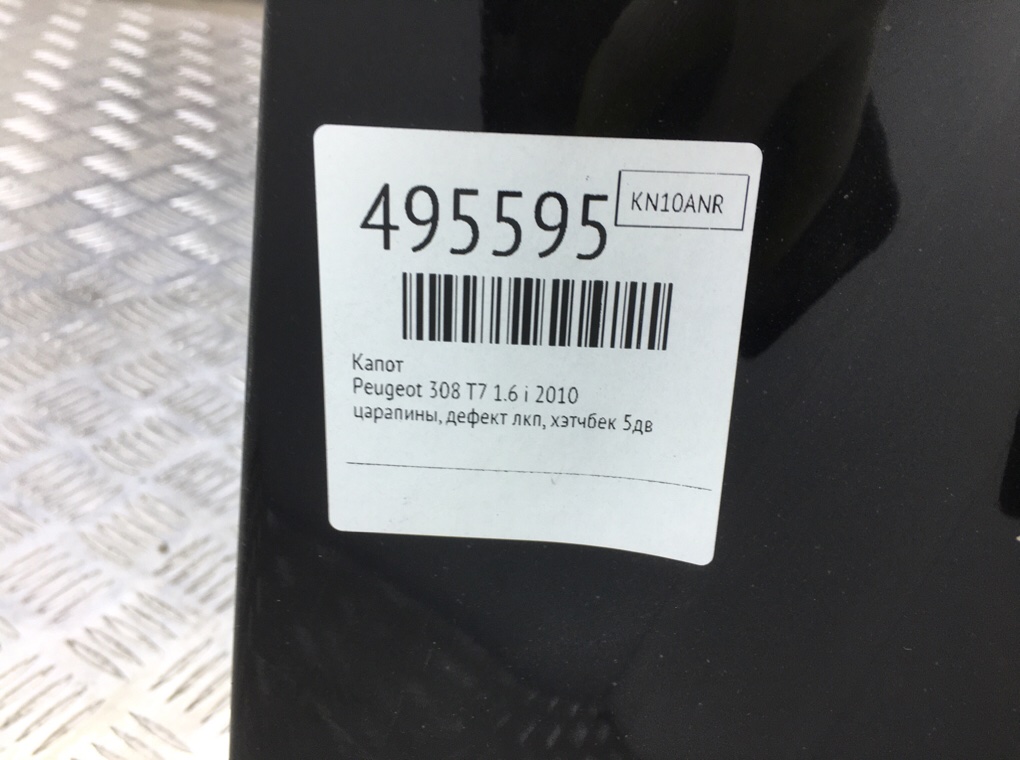 Капот бу для Peugeot 308 T7 1.6 i,  2010 г.