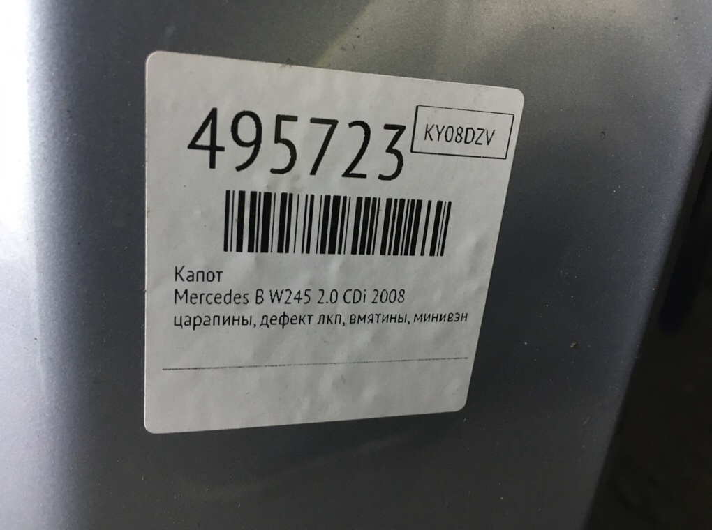 Капот бу для Mercedes B W245 2.0 CDi, 2008 г. Капот бу для Mercedes B W245 2.0 CDi, 2008 г.