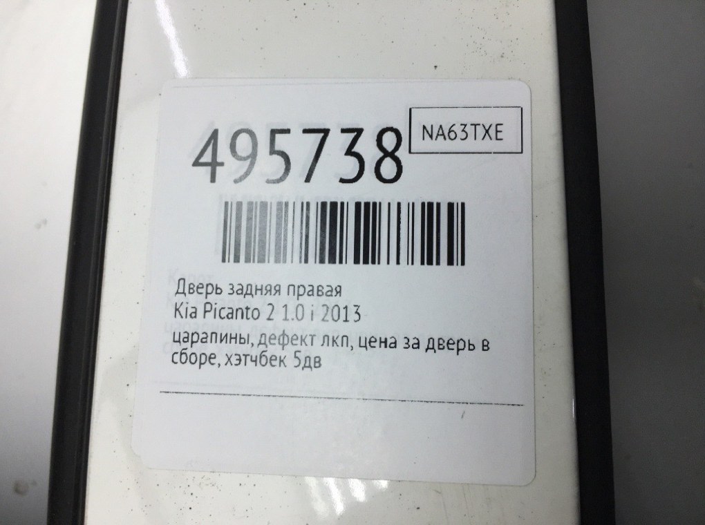 Дверь задняя правая бу для Kia Picanto 2 1.0 i, 2013 г. Дверь задняя правая бу для Kia Picanto 2 1.0 i, 2013 г.
