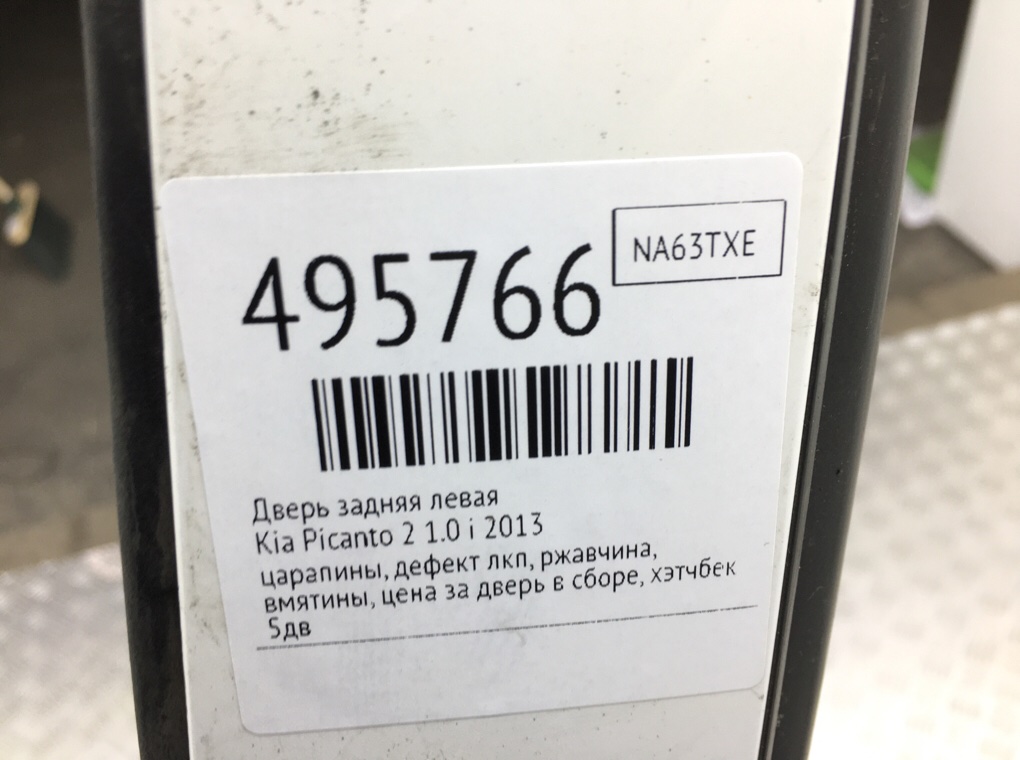 Дверь задняя левая бу для Kia Picanto 2 1.0 i, 2013 г. Дверь задняя левая бу для Kia Picanto 2 1.0 i, 2013 г.