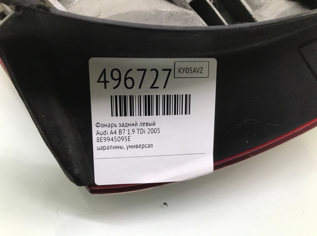 Фонарь задний левый бу для Audi A4 B7 1.9 TDi, 2005 г. Фонарь задний левый бу для Audi A4 B7 1.9 TDi, 2005 г.