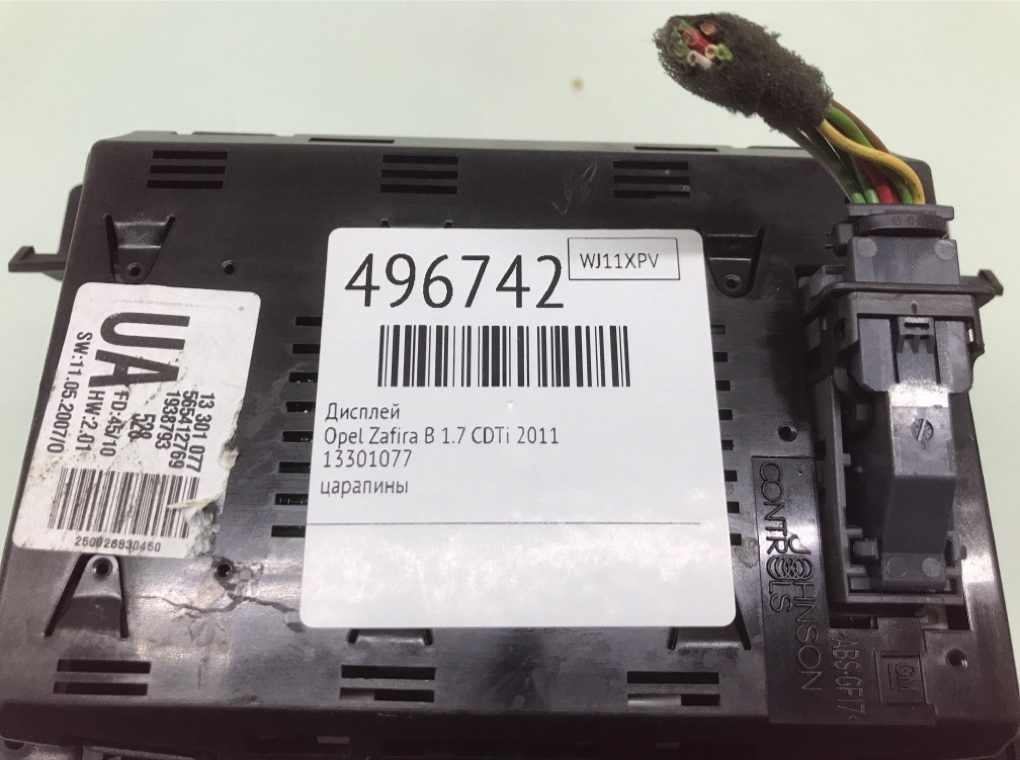 Дисплей бу для Opel Zafira B 1.7 CDTi, 2011 г. Дисплей бу для Opel Zafira B 1.7 CDTi, 2011 г.