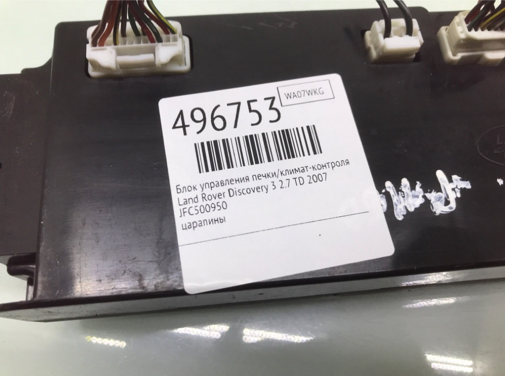 Блок управления печки/климат-контроля бу для Land Rover Discovery 3 2.7 TD,  2007 г.