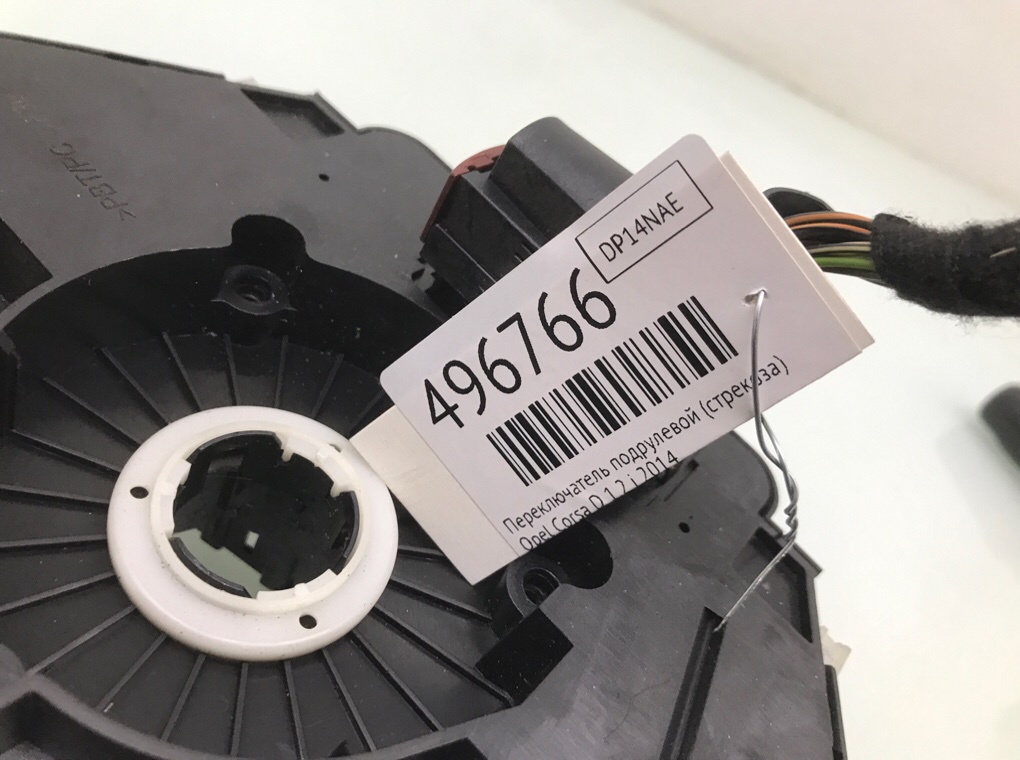 Переключатель подрулевой (стрекоза) бу для Opel Corsa D 1.2 i, 2014 г. Переключатель подрулевой (стрекоза) бу для Opel Corsa D 1.2 i, 2014 г.