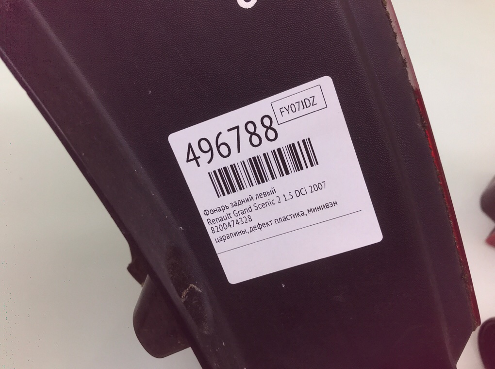 Фонарь задний левый бу для Renault Grand Scenic 2 1.5 DCi,  2007 г.