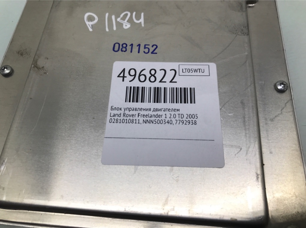 Блок управления двигателем бу для Land Rover Freelander 1 2.0 TD,  2005 г.