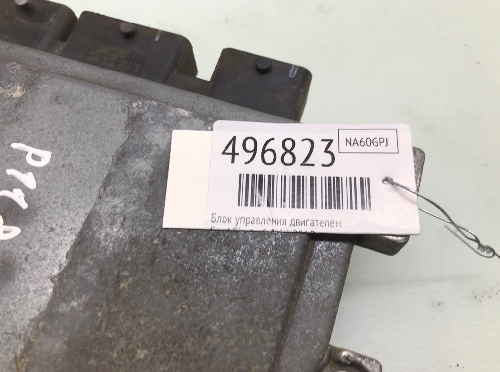 Блок управления двигателем бу для Ford Fiesta 6 1.6 i,  2010 г.