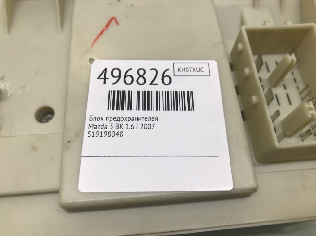 Блок предохранителей бу для Mazda 3  BK 1.6 i,  2007 г.
